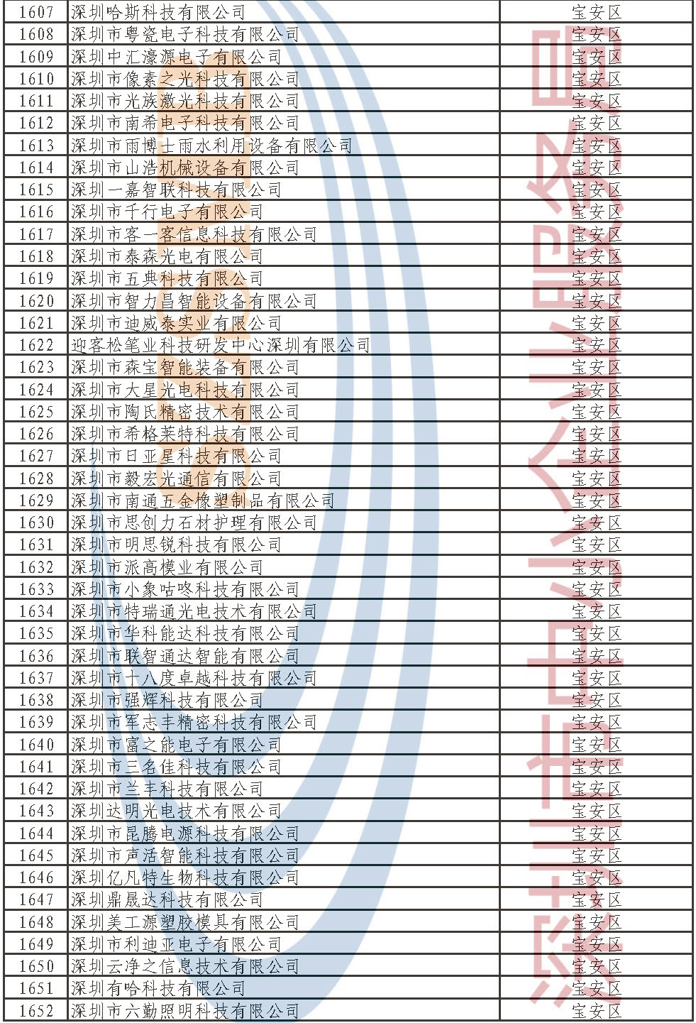 md_頁(yè)面_36.jpg