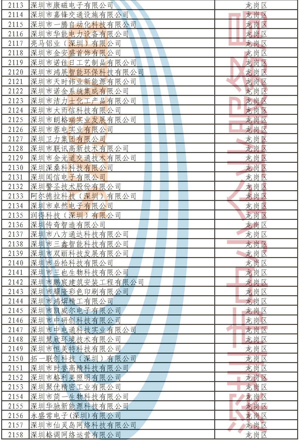 md_頁(yè)面_47.jpg