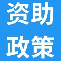 【深圳市市場監督管理局】關于印發《深圳市市場監督管理局知識產權領域專項資金操作規程》的通知